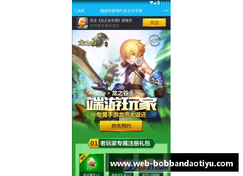 bob半岛体育官方网站魔术队实力不减，势必为全胜努力 - 副本